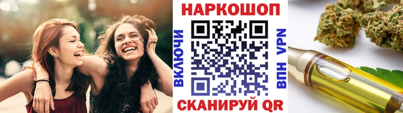 Магазин наркотиков Братск Канабис Меф А ПВП ГАШИШ