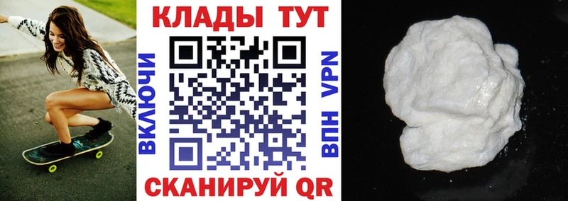 Канабис Братск