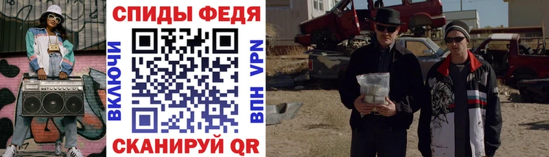 Амфетамин 97%  Братск 