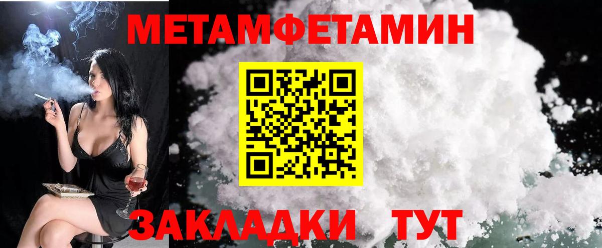 Амфетамин  АМФЕТАМИН VHQ  Амфетамин  Братск  Вход с VPN 
