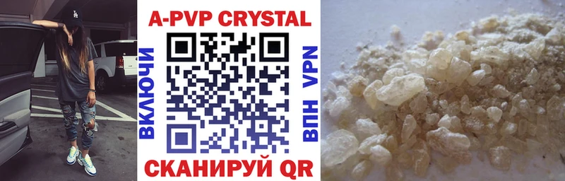 где продают ОМГ ОМГ сайт Alfa_PVP кристаллы Братск