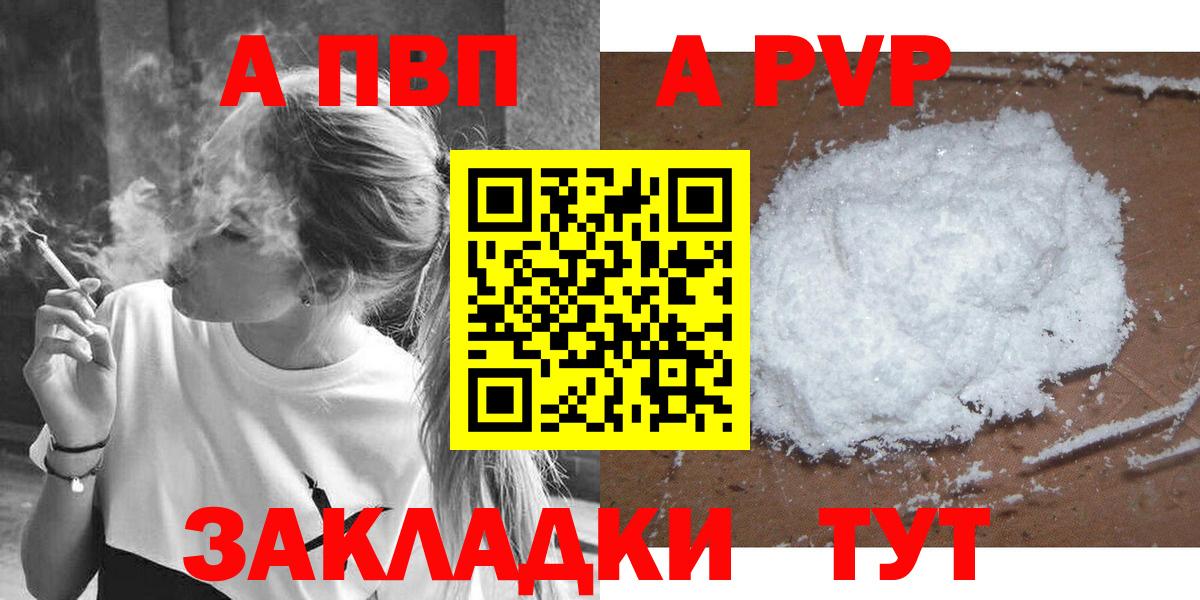 Alfa_PVP СК КРИС Братск