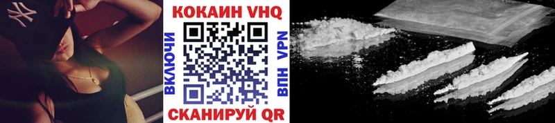 Кокаин Боливия  Братск 