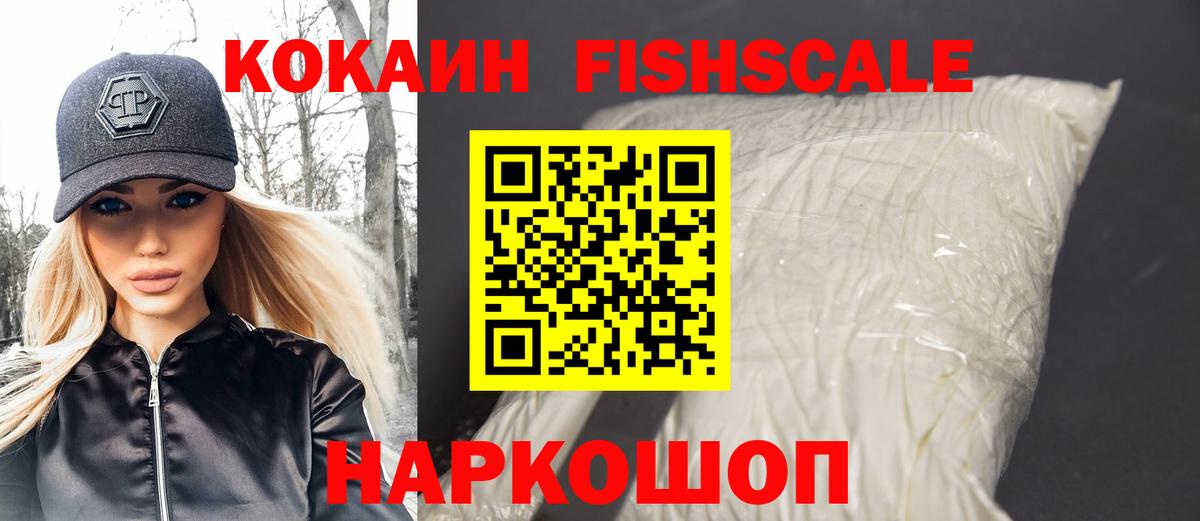 АМФЕТАМИН кристаллы  Вход с VPN  МАРИХУАНА  Братск  ГАШИШ  COCAIN  Меф МЯУ МЯУ кристаллы  ТГК 