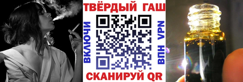 ГАШ AMNESIA HAZE  Братск 