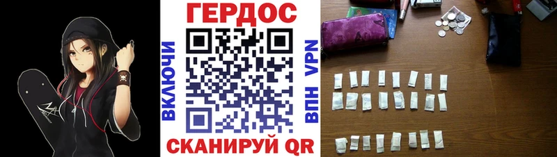Героин гречка  Братск 