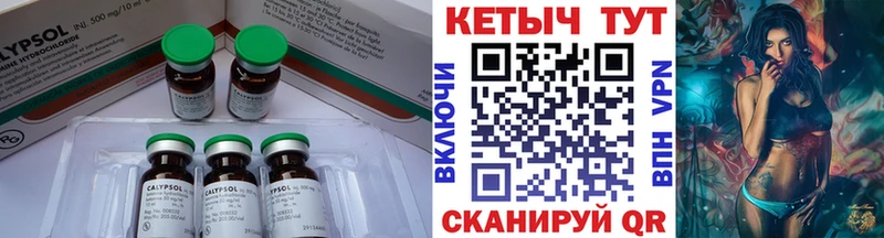 где можно купить наркотик  Братск  Кетамин ketamine 