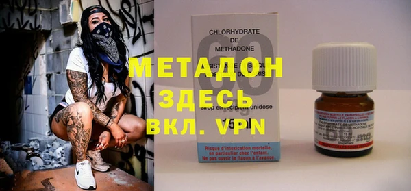 твердый Абдулино