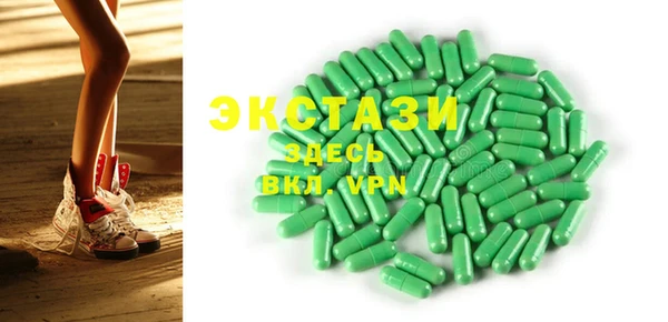 PSILOCYBIN Абаза
