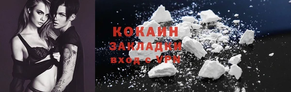 герыч Пестово