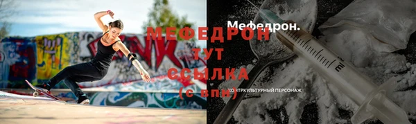 PSILOCYBIN Абаза