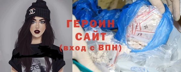 PSILOCYBIN Абаза