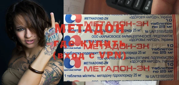твердый Абдулино