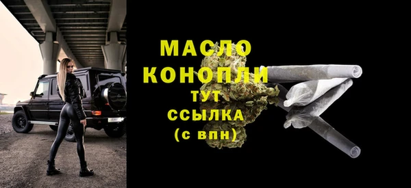 герыч Пестово