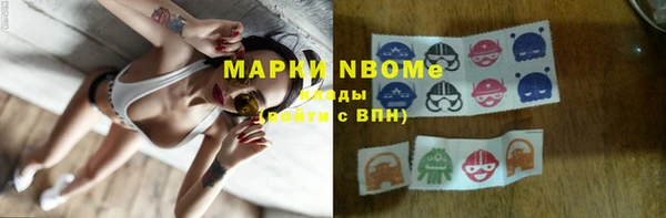 PSILOCYBIN Абаза