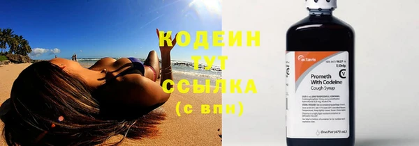 PSILOCYBIN Абаза