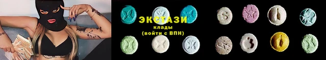 PSILOCYBIN Абаза