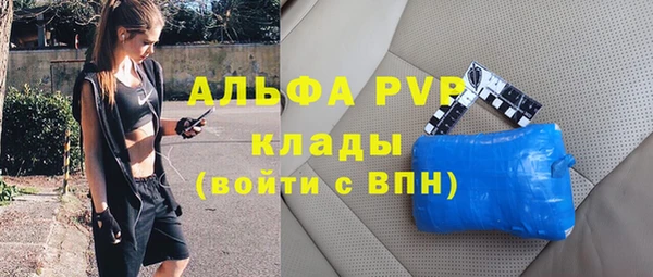 не бодяженный Абинск