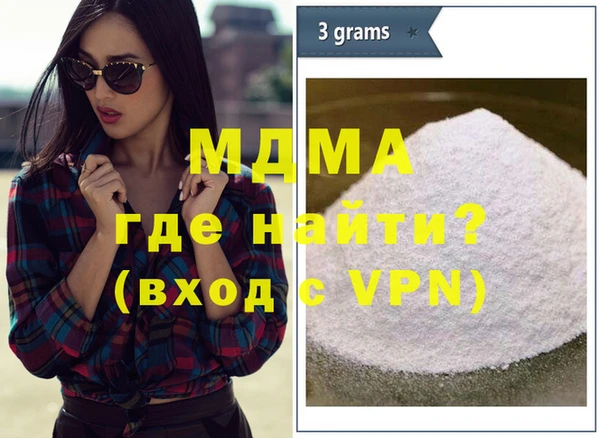 твердый Абдулино