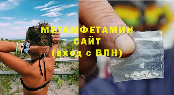 PSILOCYBIN Абаза