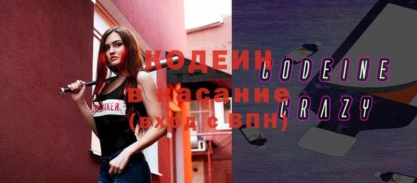 PSILOCYBIN Абаза