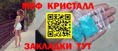 метамфетамин Апрелевка