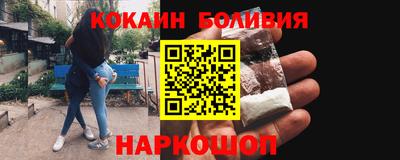 кокаин колумбия Аргун