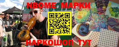 метамфетамин Апрелевка
