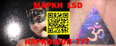 метамфетамин Апрелевка