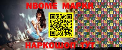 метамфетамин Апрелевка