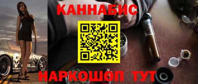 метамфетамин Апрелевка