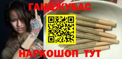 метамфетамин Апрелевка