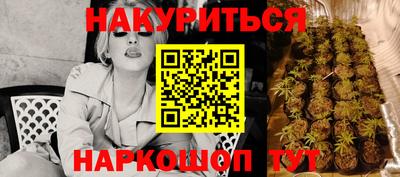 метамфетамин Апрелевка