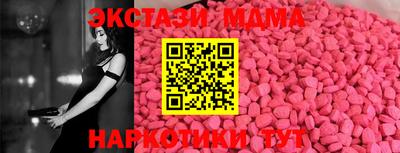 метамфетамин Апрелевка