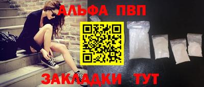 a pvp Апшеронск