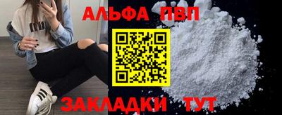 метамфетамин Апрелевка