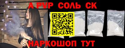 a pvp Апшеронск