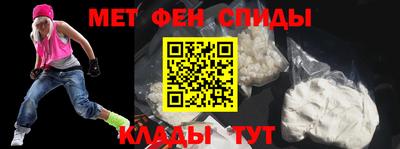метамфетамин Апрелевка