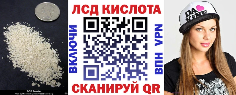 Лсд 25 экстази ecstasy  магазин продажи   ссылка на мегу как зайти  Братск 