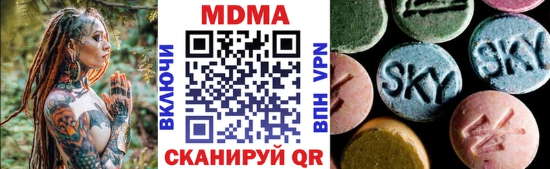 наркота  Братск  МДМА молли 