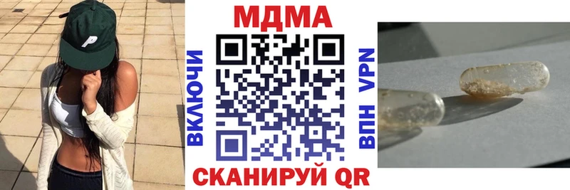 МДМА VHQ Братск