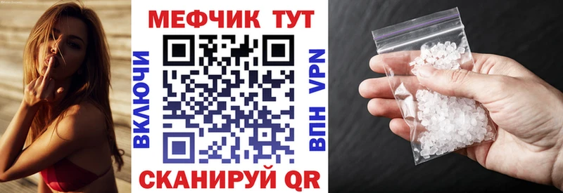 МЕФ  Братск