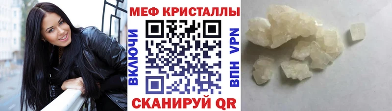 KRAKEN сайт  Братск  Мефедрон 4 MMC  продажа наркотиков 