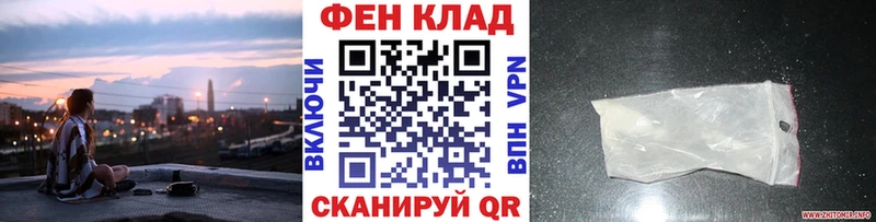 Метамфетамин мет  Братск 