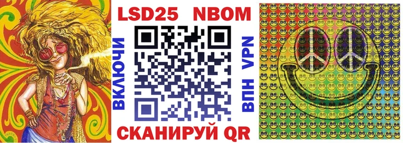 что такое наркотик  Братск  Марки 25I-NBOMe 1,8мг 