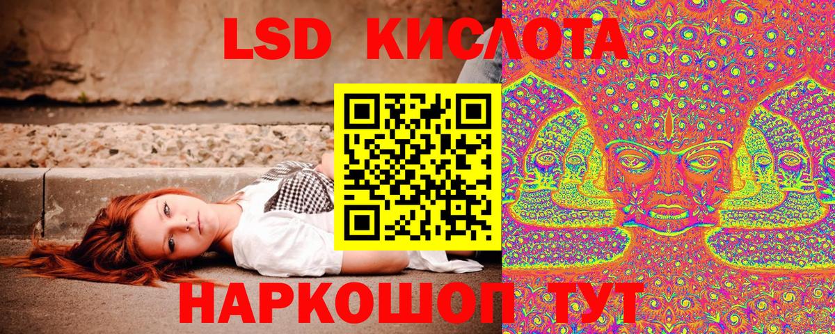 Марки NBOMe 1,5мг Братск