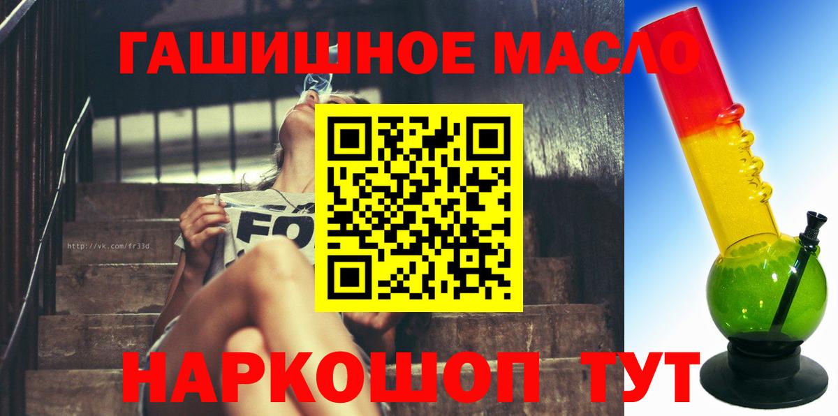 ТГК концентрат Братск