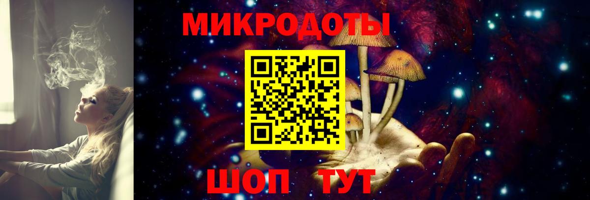Братск  Галлюциногенные грибы мухоморы  Галлюциногенные грибы мухоморы  Вход с VPN 