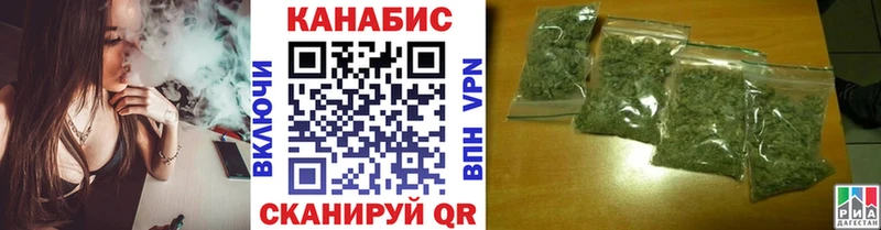 Бошки Шишки VHQ  где можно купить наркотик  Братск 